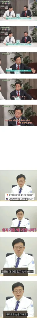 위고비, 마운자로 지지하는 아구통 교수의 명언