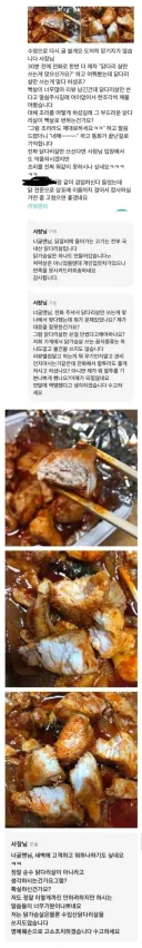 고객을 고소하겠다는 자영업자
