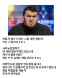 러시아 청년들 노가다 시켜본 후기