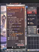 제 무기 갑자기 무공이 없어졌는데 왜그래여?? 버근가요?
