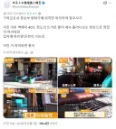 구마모토 시내 술집에서 지진후 벽에서 온수가 나오기 시작함.