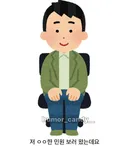 AI발달로 요즘 민원대에서 종종 발생하는 일