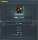 (마감)나 이런 추옵 처음 뽑아봐요