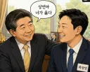 곽상언
