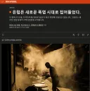 유럽도 점점 폭염에 시달리고 있는 건 맞음