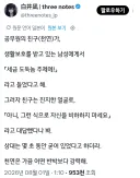 이 망할 세금 도둑놈!
