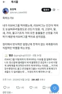 러브버그 먹어봤다 인증글 최신근황+근황