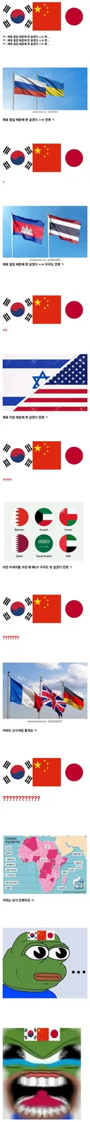 서로 쌍욕은 하지만, 진짜 싸움은 안 하는 한중일