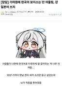 씹덕 게임은 일본어로 서비스해야한다
