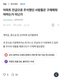 오늘도 감전된 한전과 지옥에서 올라온 홈플러스