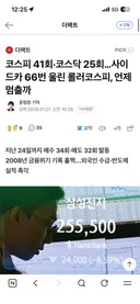 코스피 41회·코스닥 25회…사이드카 66번 울린 롤러코스피, 언제 멈출까