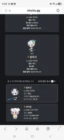 검마 클튀범 부캐도 뜸