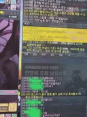 스카니아 비매유저 기렌애