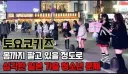 내용혐주) 성병 천국된 야동왕국 일본상황
