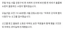 극한의 아파트 관리실