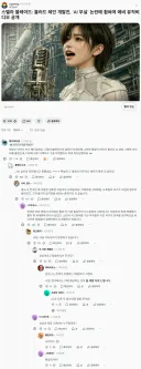 스텔라 블레이드 ai 뮤비가 나오게 된 원인