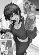 음탕한 소꿉친구 궁뎅이.manhwa