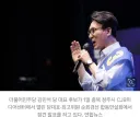 [속보] 민주당 전당대회 경선 첫날 1위 ‘김민석’