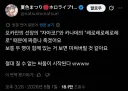 버튜버)마츠리 선배님도 인정하는 카나데력.jpg