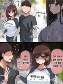거유여친을 두고 다른 여자를 쳐다본 남친