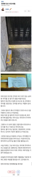 한화팬 커플 인성 수준