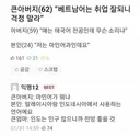 긍정적인 가족