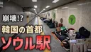 일본 추월?