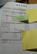 안규백이 절대로 제출 거부하는 병적기록부