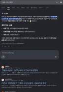 과연 디즈니가 그래미 를 소송할까?