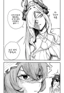 블루아카] 크큭 난 머리부터 발끝까지 나쁜짓 하나도 안했다