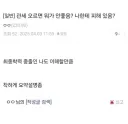 관세 오르면 뭐가 안좋음?.jpg