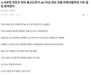 자칭 사측의 개가 알려주는 기업상대 시위 꿀팁