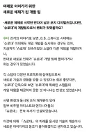 슈로대) 차기작에 대한 기대치가 올라오네요