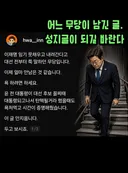 제발..