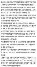 치매 시어머니 수발, 제가 이 집 '무급 간병인'인가요?