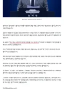 청와대 연임 해명의 의문점.