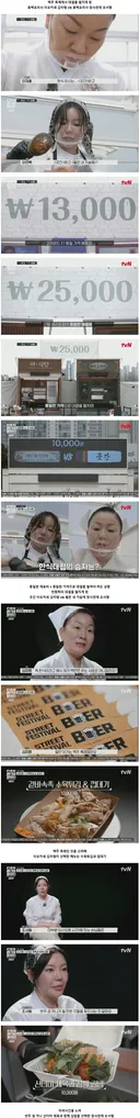 죽은 식당도 살려내는 남자의 1티어 메뉴 제육볶음의 파괴력