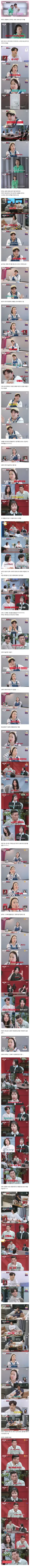 💥이효리 서장훈도 표정관리못한 발기부전커플..JPG