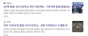 엄청난 선방 한거 아닙니까?ㄷㄷ