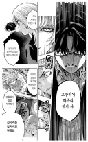 매리지톡신) 반박불가 이 만화 완벽 요약 .jpg