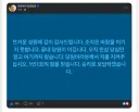 정청래 김광민 페이스북 jpg