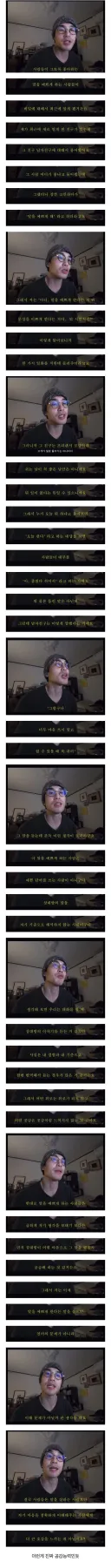 말을 예쁘게 하는 사람들의 비밀.