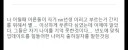 30대 부터 점점 생긴다는 습관 ㄷㄷ