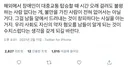 해외에서 장애인이 대중교통 탑승할 때 불평하는 사람이 없는 건.twt