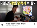 어라.. 이사람 메이플 시작했네..