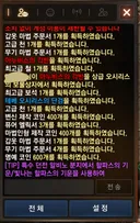 저도 오늘 소소한 득템