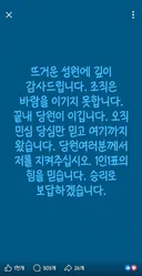 박시영 충청분석과 좀 달르네..