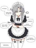 유형별 메이드.manhwa