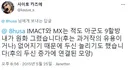 슈로대 연출담당 레전드..jpg