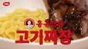 백종원 야심작 출시